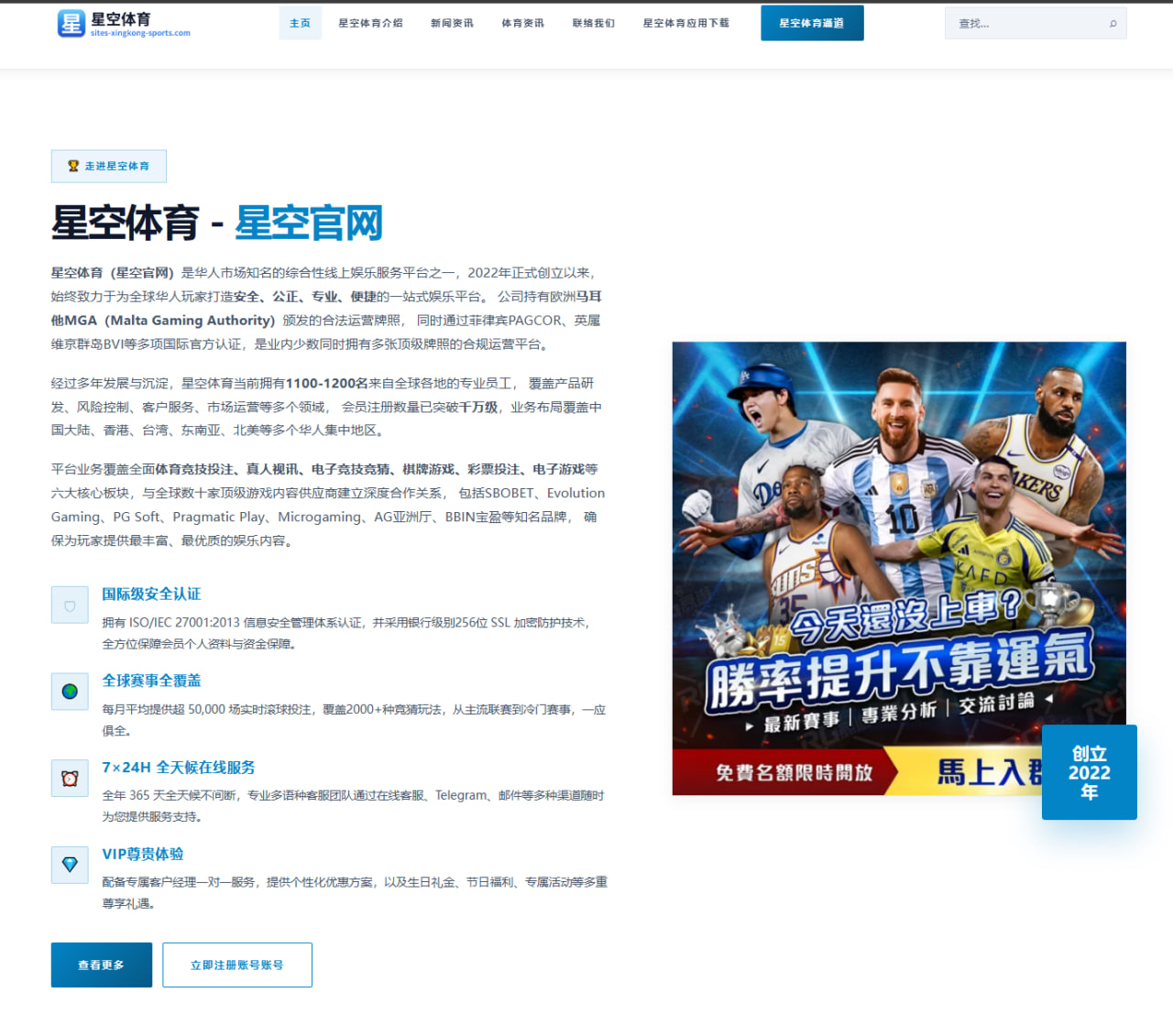 马竞希望小蜘蛛交易纳入贝尔纳尔 巴萨坚持将其视为非卖品